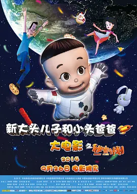 人人凸凹