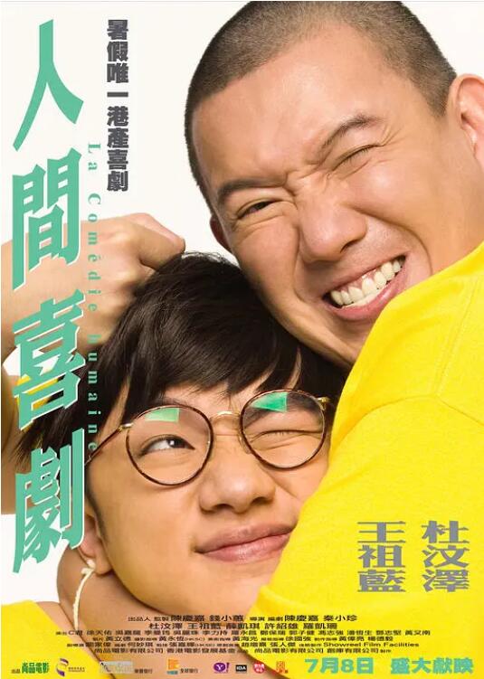 亚洲高清日韩精品第一区